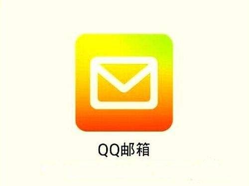QQ郵箱怎么設(shè)置夜間免打擾？夜間免打擾設(shè)置方法介紹