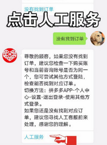 在拼多多里如何進行退款？拼多多退款方法講解