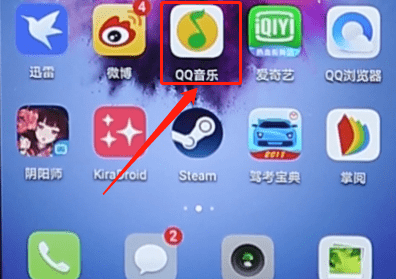 QQ音樂(lè)如何設(shè)置定時(shí)關(guān)閉？定時(shí)關(guān)閉設(shè)置方法說(shuō)明