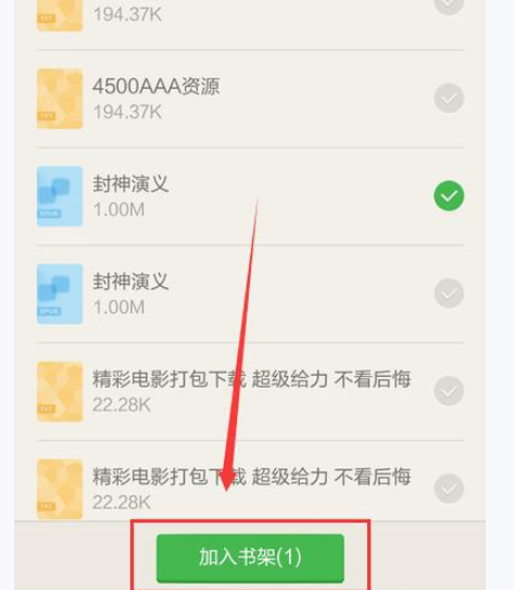 百度閱讀APP怎么導入本地書籍?導入本地書籍的方法介紹