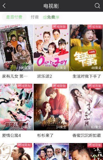 愛奇藝地域限制怎么處理?處理地域限制的方法講解