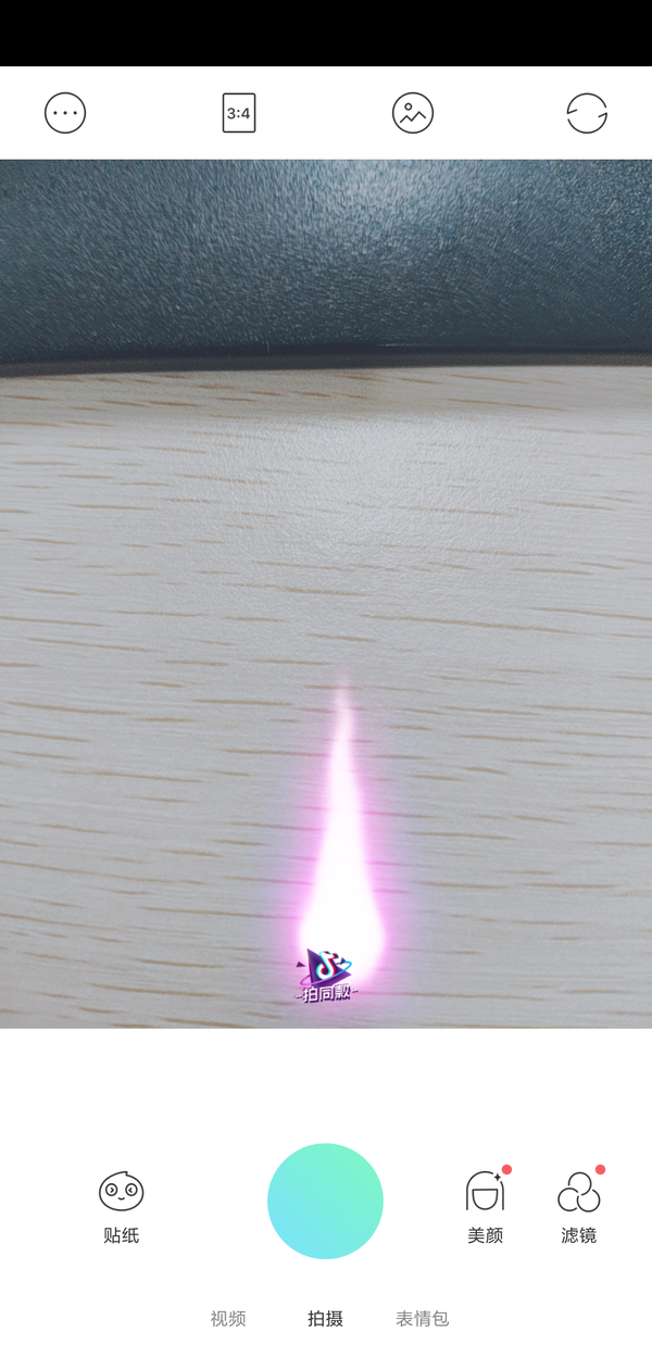 抖音怎么制作出鬼怪藍火特效?鬼怪藍火特效制作方法介紹