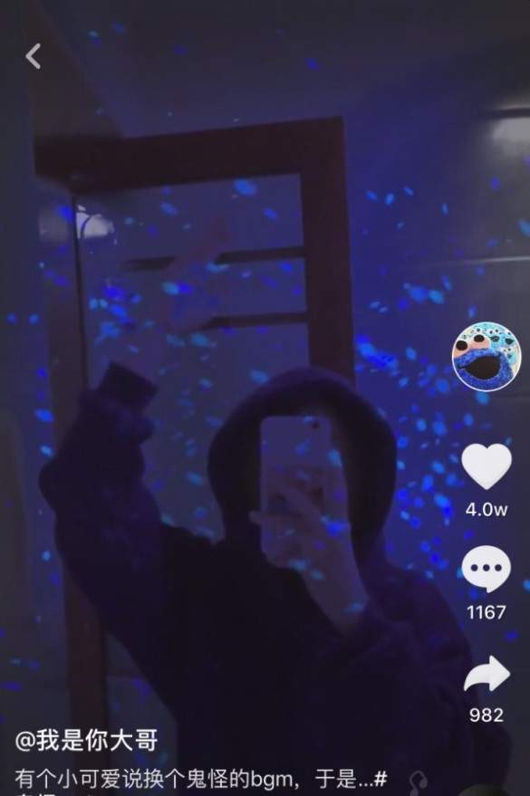 抖音怎么制作出鬼怪藍火特效?鬼怪藍火特效制作方法介紹