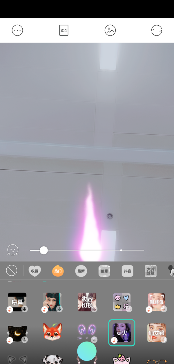 抖音怎么制作出鬼怪藍火特效?鬼怪藍火特效制作方法介紹