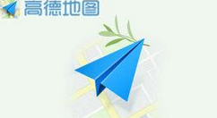 高德地圖里跑步功能怎么使用？使用高德地圖里跑步功能的方法講解