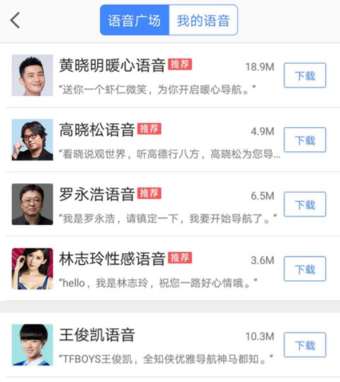 高德地圖里跑步功能怎么使用？使用高德地圖里跑步功能的方法講解