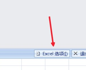 Excel宏被禁用了怎么辦？Excel取消禁用宏的方法