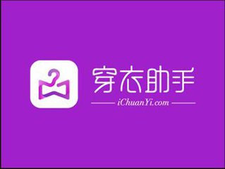 穿衣助手APP怎么分享朋友圈?穿衣助手分享朋友圈的方法講解