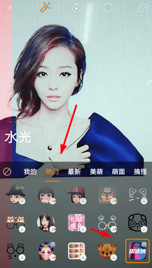 快手怎么拍出濾鏡切換特效?濾鏡切換特效拍攝方法說明