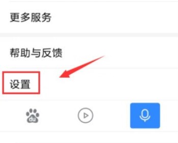 百度瀏覽器APP怎么屏蔽廣告？屏蔽廣告的具體操作方法介紹