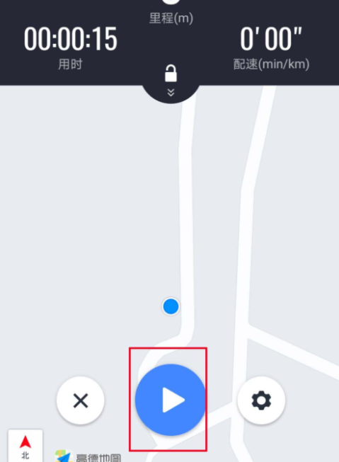 高德地圖里跑步功能怎么使用？跑步功能適用方法講解