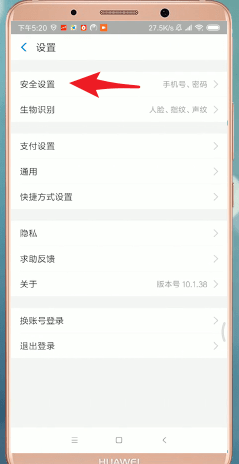 支付寶怎么進行注銷?支付寶注銷步驟一覽