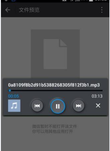 在微信里怎么分享本地音樂？分享本地音樂的方法介紹