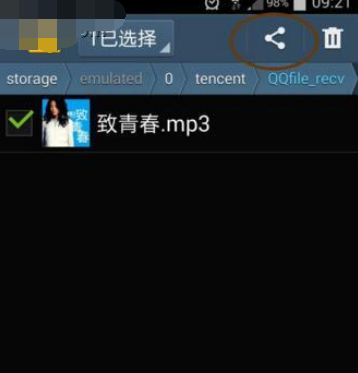 在微信里怎么分享本地音樂？分享本地音樂的方法介紹