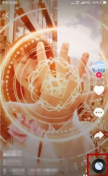 抖音APP怎么拍出魔法少女特效?魔法少女特效拍攝方法一覽