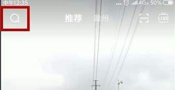 抖音APP怎么拍出魔法少女特效?魔法少女特效拍攝方法一覽