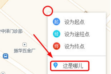 高德地圖APP怎么查看經緯度？查看經緯度的方法講解