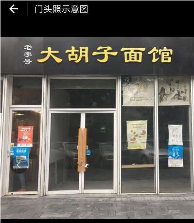 在支付寶里怎么開(kāi)通花唄收款碼？開(kāi)通花唄收款碼的方法說(shuō)明