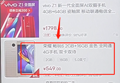 在京東商城里怎么分期付款？分期付款操作流程一覽