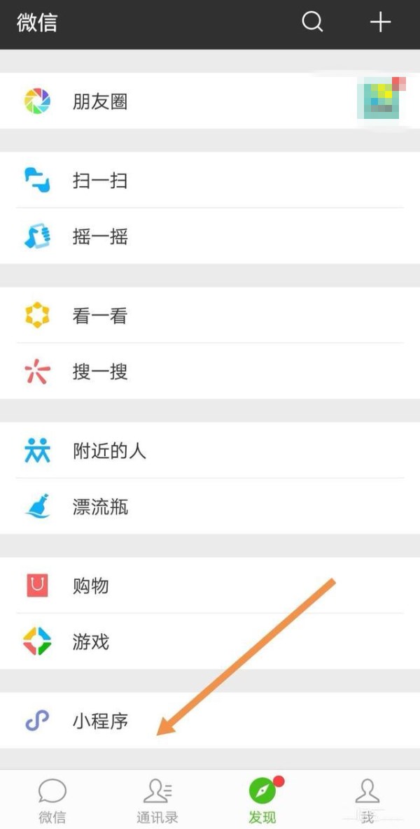 微信怎么設置彩色字母昵稱？彩色字母昵稱設置方法介紹