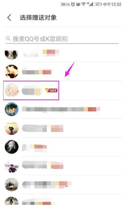 在全民K歌里怎么贈送VIP給QQ好友？贈送VIP給QQ好友的方法說明
