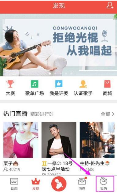 在全民K歌里怎么贈送VIP給QQ好友？贈送VIP給QQ好友的方法說明