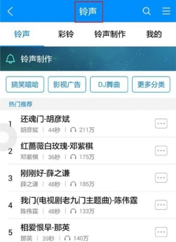 酷狗音樂APP怎么裁剪本地音頻?裁剪本地音頻的方法說明