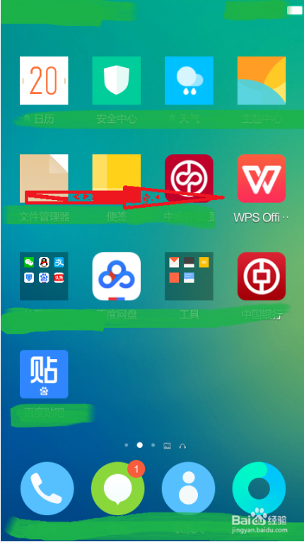 手機版WPS如何使用？手機版WPS使用方法介紹