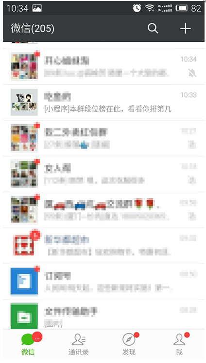在微信里怎么查看王者榮耀排名？查看王者榮耀排名的方法介紹