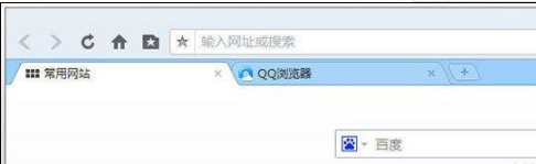 QQ瀏覽器標簽欄如何置頂？QQ瀏覽器標簽欄置頂方法講解
