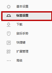 搜狗瀏覽器新窗口怎么置頂？搜狗瀏覽器新窗口怎置頂方法分享