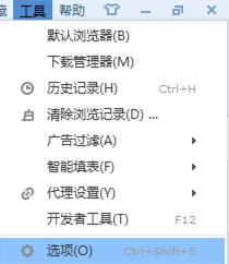 搜狗瀏覽器新窗口怎么置頂？搜狗瀏覽器新窗口怎置頂方法分享