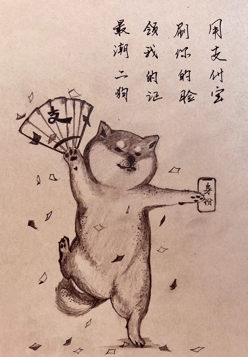 如何使用支付寶APP刷臉辦狗證？刷臉辦狗證的方法說明