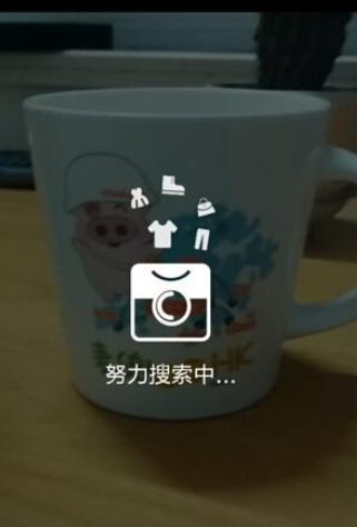 如何使用淘寶拍照買(mǎi)東西?使用淘寶拍照買(mǎi)東西的方法講解