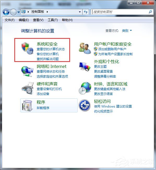 Win7系統(tǒng)防火墻限制QQ登錄的方法