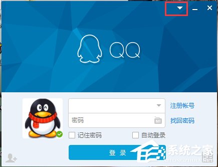 Win7系統(tǒng)防火墻限制QQ登錄的方法