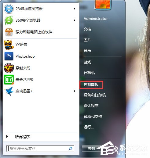 Win7系統(tǒng)防火墻限制QQ登錄的方法