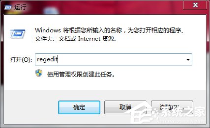 Win7筆記本電腦關機后沒有完全斷電怎么解決？