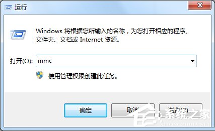 Win7玩極品飛車10出現卡頓如何解決?
