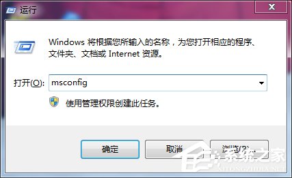 Win7電腦開機按F8無法進入安全模式怎么辦？