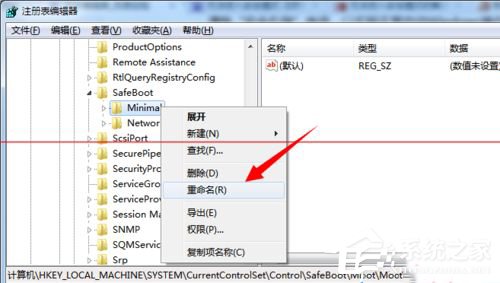 Win7電腦開機按F8無法進入安全模式怎么辦？