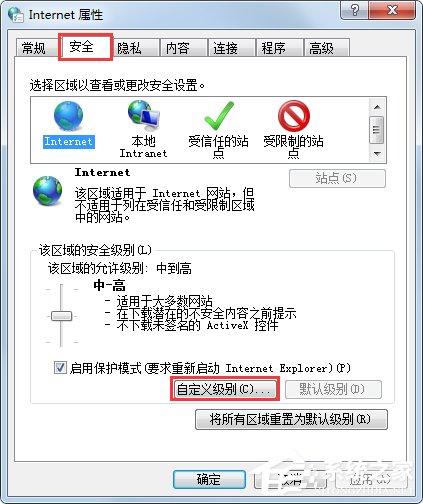 Win7系統如何屏蔽網頁浮動廣告?Win7系統清除網頁浮動廣告的方法