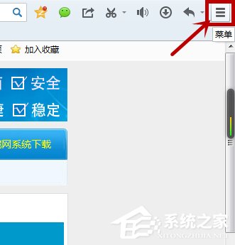 Win7系統如何屏蔽網頁浮動廣告?Win7系統清除網頁浮動廣告的方法