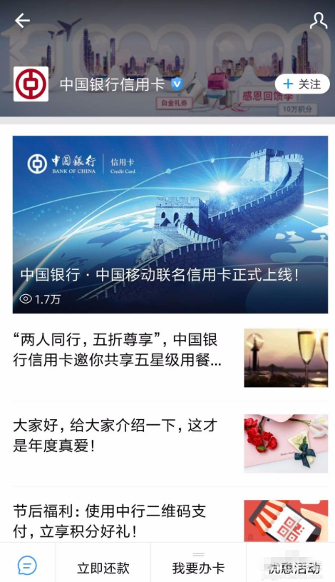 支付寶APP怎么申辦信用卡?申辦信用卡的方法說明
