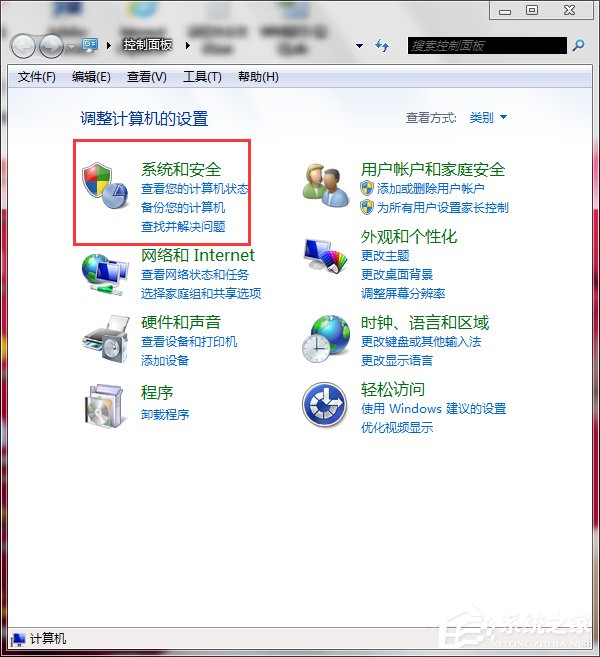 Win7系統還原怎么用？系統還原的方法和步驟