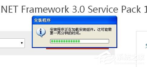 WinXP電腦出現程序正常初始化失敗c0000135怎么辦？