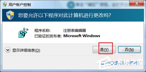WinXP注冊表怎么打開?打開注冊表的方法和步驟