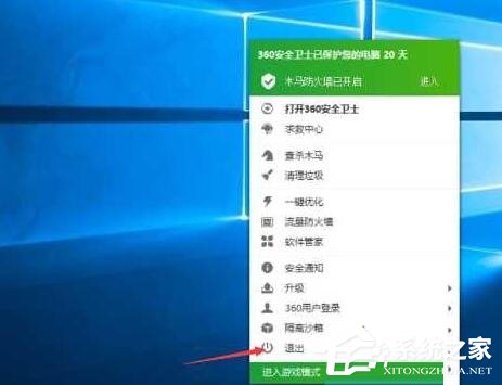Win10 1607任務欄沒有快捷圖標如何解決?