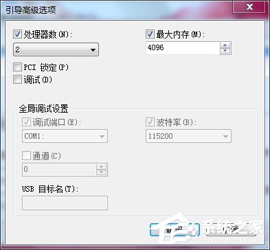 Win7系統(tǒng)自帶的優(yōu)化設(shè)置方法