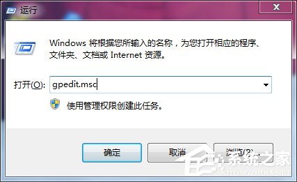 Win7系統(tǒng)自帶的優(yōu)化設(shè)置方法